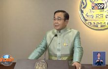นายกฯ ตอบรับแก้ รธน.