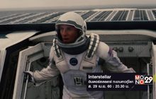 Interstellar