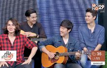 “สุดท้าย” ซิงเกิ้ลแรกของวง Charlee