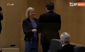 นายกฯหญิงคนแรกของสวีเดนลาออกหลังรับตำแหน่ง 7 ชั่วโมง