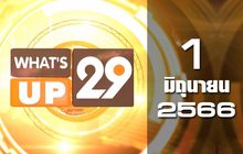 What’s Up 29 01-06-66