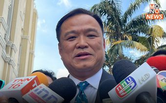 “อนุทิน” ทวงบุญคุณ​ “พรรค​ร่วม​” ลั่น ยกมือโหวตไว้วางใจ​ให้ตลอด หลังถูกเหยียบเบรค​ พ.ร.บ.​ กัญชง​ – กัญชา​ แต่เอา​เหล้าก้าวหน้าแทน​