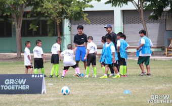 ส.บอลจัด Grassroots 23 จังหวัดทั่วประเทศ ปั้นเยาวชนกว่าหมื่นคน