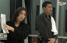 ป๊อก – ตั๊ก ทุ่มสุดตัวใน ซีรีส์ “ตี๋ใหญ่ดับดาวโจร”