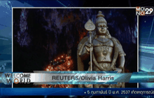 Photos of the day : REUTERS / Olivia Harris