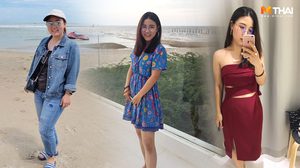 เคล็ดลับกู้หุ่นพัง เพราะกินเก่ง สัตวแพทย์สาว ลดน้ำหนัก 18 กก. ภายใน 8 เดือน