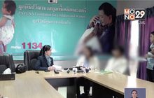 ร้อง“ปวีณา”ฝากเลี้ยงลูก5เดือน เลือดคั่ง เสี่ยงพิการ