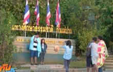 แห่สัมผัสอากาศหนาว คลายร้อน บนยอดดอยอินทนนท์