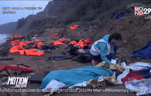 เรือผู้อพยพล่มในกรีซ