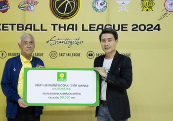 ประกันภัยไทยวิวัฒน์ ร่วมสนับสนุน Basketball Thai League เคียงข้างวงการกีฬาไทย