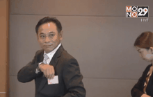 สั่งตรวจพยานคดีทุจริตจำนำข้าว 20 เม.ย.นี้