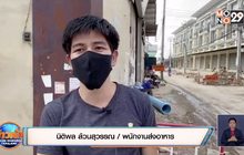 ร้องเรียนซ่อมถนนไม่ติดป้ายส่องสว่างจนเกิดอุบัติเหตุ