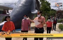 ผู้ประกอบการเสนอจัดโควตากระตุ้นการท่องเที่ยว