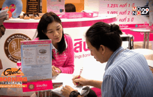 สศค.เผยหนี้ครัวเรือนยังเอาอยู่