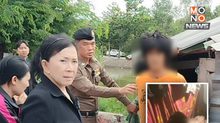 เด็ก 7 ขวบสูบบ้องกัญชา “ปวีณา” ประสานช่วยทันควัน