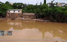 น้ำท่วมในจอร์เจีย