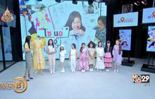 น้องมินนี่ ดีไซเนอร์ที่อายุน้อยที่สุดในประเทศไทย