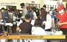 ประชาชนอพยพออกจาก จ.ภูเก็ต