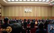 เกาหลีเหนือจัดการประชุมรวมชาติระดับประเทศ