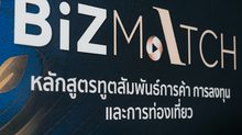 TITGA ผนึกกำลัง KMITL เปิดตัวหลักสูตร BiZMATCH รุ่น PIONEER ปั้นนักธุรกิจสัมพันธ์ท้องถิ่นไทย สู่ผู้นำเศรษฐกิจระดับโลก