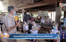 หญิงชราสี่พี่น้องร่ำไห้ไร้ที่อยู่ หลังหลานนำที่ไปจำนอง