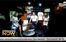 สองธุรกิจของดีเจรุ่นใหม่ไฟแรง จาก FresZ 91.5 FM “ดีเจ บินนี่ กับ ดีเจ แจนแจน”