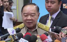 “พล.อ.ประวิตร” เชื่อชุมนุมเรียกร้องเลือกตั้งไม่บานปลาย