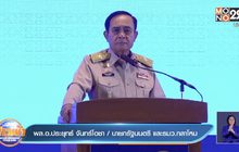 นายกฯพ้อ เหตุโควิดกระจายหลายพื้นที่