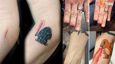 รอยสัก สุดอาร์ต แก้ไขรอยแผลเป็น ให้กลายเป็นความสวยงามบนเรือนร่าง