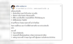 “ศศิน” เผยหาก “เปรมชัย” หลุดคดี รัฐต้องรับผิดชอบ