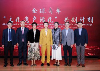 มูลนิธิ Reignwood Cultural Foundation จัดยิ่งใหญ่ งานแลกเปลี่ยนวัฒนธรรมจีน-อาเซียน ครั้งที่ 2 ประจำปี 2024 ส่งเสริมการแลกเปลี่ยนทางวัฒนธรรมและมิตรภาพระหว่างจีนและไทย