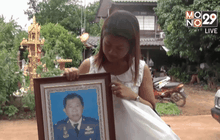 เลื่อนชั้นยศ 5 ขั้น นายตำรวจพิษณุโลกถูกฟันดับ