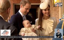 ดัชเชสแห่งเคมบริดจ์พระชนมายุครบ 36 ชันษา