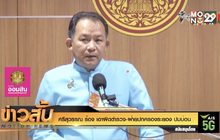 “ศรีสุวรรณ” ร้อง เอาผิดตำรวจ-ฝ่ายปกครองระยอง ปมบ่อน