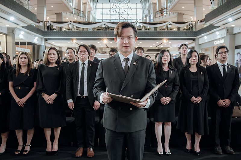 ถวายความอาลัย