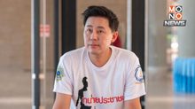 คดีพลิก? อดีตคนสนิท “ทนายตั้ม” จำเลย “คดีฉ้อโกงเจ๊อ้อย” กลับคำให้การยอมสารภาพแล้ว