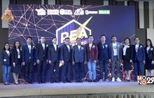 PEA เปิดตัว PEA Solar Hero Application