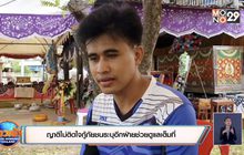 ญาติไม่ติดใจกู้ภัยชนระบุอีกฝ่ายช่วยดูแลเต็มที่