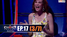 THE CHOICE THAILAND เลือกได้ให้เดต EP.17 [3/7]