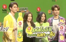 โออิชิ กรีนที เปิดตัวแคมเปญสุดยิ่งใหญ่ “รหัสโออิชิให้คุณได้ทั้งแลกและลุ้น”