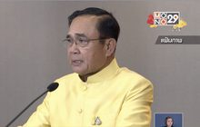 นายกฯ หวั่นปมเสียบบัตรแทนทำงบฯ ปี 63 โมฆะ