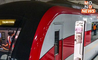 สงกรานต์นี้สะดวกแน่นอน! รถไฟฟ้าสายสีแดงเปิดให้บริการเร็วขึ้น เริ่มตี 4