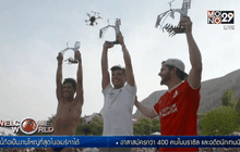 หนุ่มเม็กซิกันคว้าชัยกระโดดหน้าผาในบอสเนียฯ