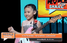 เปิดใจน้องเพชร นักดนตรีซุปเปอร์จิ๋ว ตอนที่ 1