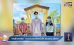 “เคลลี่-แคทรียา” ร่วมมอบของใช้จำเป็นให้ รพ.สนาม สู้โควิด