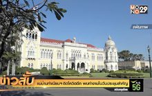 แม่บ้านทำเนียบฯ ติดโควิดอีก พบทำงานในวันประชุมสำคัญ