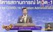 ศบค.เผยพบผู้ติดเชื้อโควิด-19 เพิ่ม 6 ราย