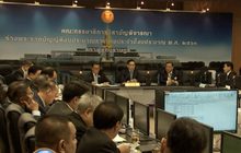 กมธ.งบฯ 63 ไฟเขียวงบกระทรวงพาณิชย์