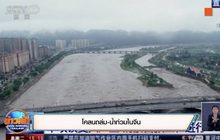 โคลนถล่ม-น้ำท่วมในจีน