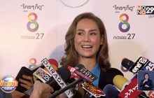 “เข็ม” โพสต์เดือดแฉโดนสาวตามหึงสามี โต้ไม่ใช่ “ธัญญ่า-เป๊ก”